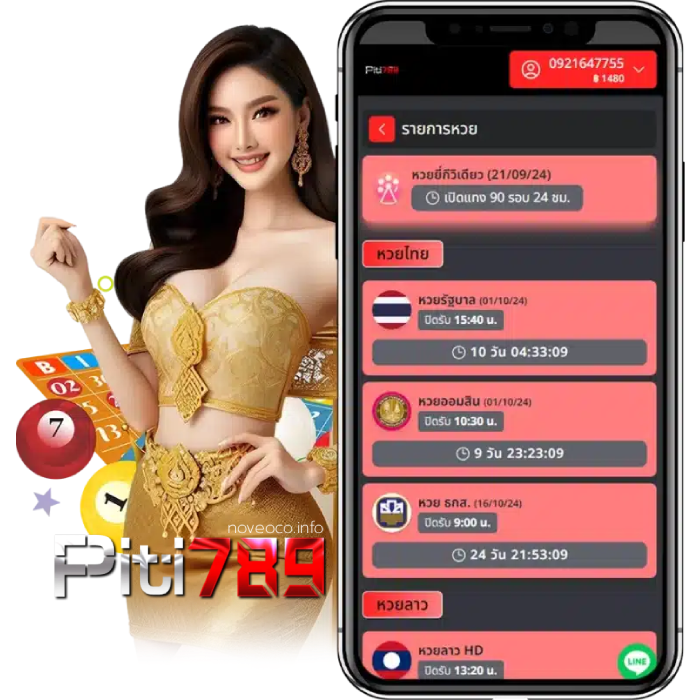 piti789 (3)